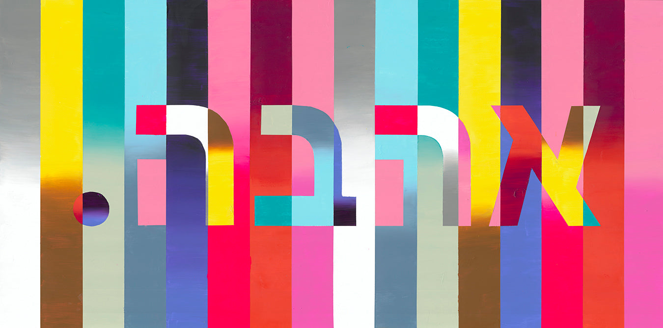 Ahava in Hue, a hand painted 4'X2' artwork-SOLD